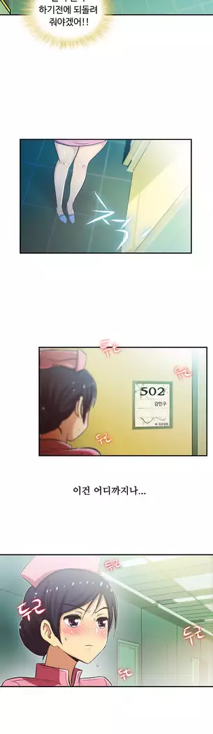 One Room Hero Ch.1-44