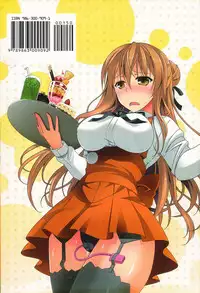 [Ishigami Kazui] Itsu Sex Suru no, Ima Desho! | 應該何時做愛才好呢、現在馬上！ [Chinese]