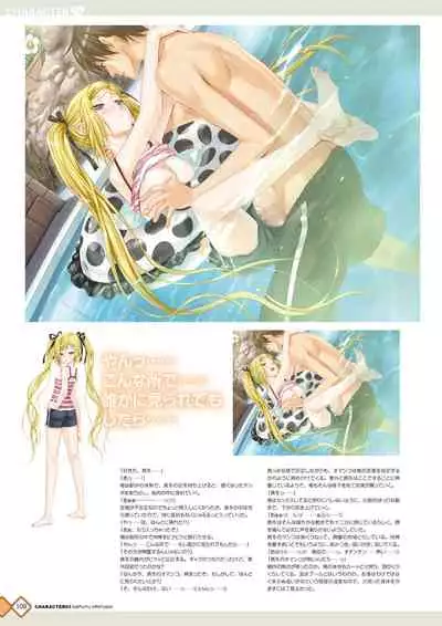 [Happoubi Jin] Kanojo x Kanojo x Kanojo Happoubi Jin Artworks [Digital]