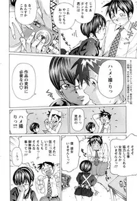 Action Pizazz Special 2009-07