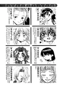 [Anthology] Pai;kuu Dainijuuichigou (Various)