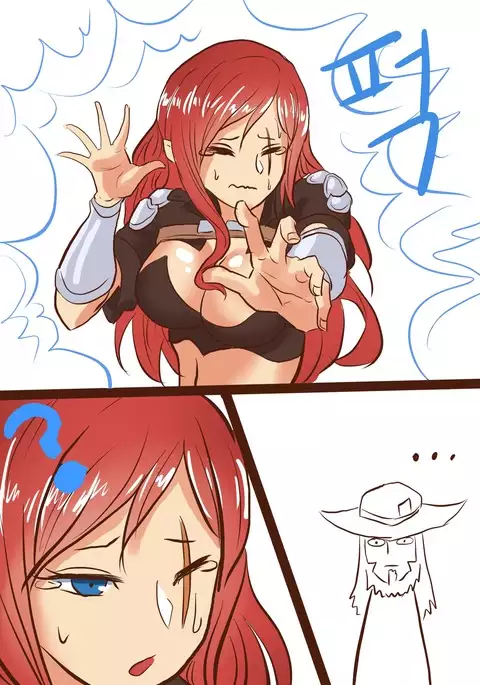 LOL - 카타잡는 만화