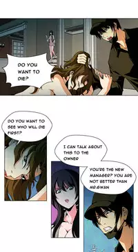 [Fantastic Whale] Twin Slave Ch.1-29 (English) (Ongoing)