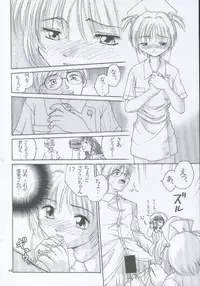 (C59) [Shiitake (Mugi)] MW Mugi Works - Bakuga 100% (Various)