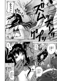 COMIC AUN 2007-10 Vol. 137