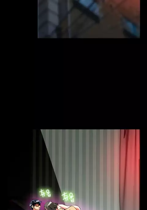 Love Parameter Ch.1-76