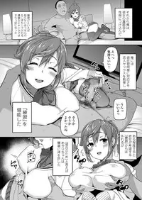 COMIC Koh 2018-02 [Digital]