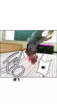 [Juder] 莉莉丝的纽带(Lilith`s Cord) Ch.1-15 [Chinese]