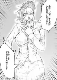 [ZakoTV] Ichinose Mikako no Baai