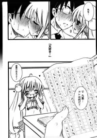 [Kishiri Toworu] Platonic Girl