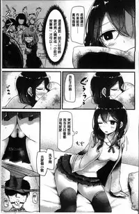 [Oouso] Pet or Slave!! [Chinese]