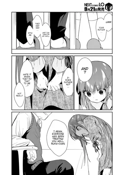 Zutto Ouchi de Kurashitai | I Want to Stay Home Forever