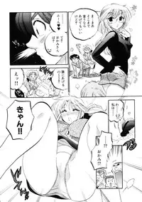 [Nakata Yumi] Shitamachi Madonna Shokudou 4