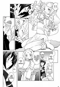 (C59) [Bakuhatsu BRS. (Various)] Sky High (Eternal Arcadia) [English]