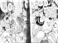 [Eiri Kiku] Hot Spring