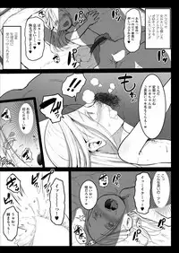 COMIC AUN 2018-07 [Digital]