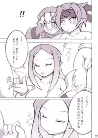 [Momochichi (noise)] Royal Oppai (Disgaea)