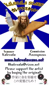 (C91) [kinoco (Eno)] Can't Take My Eyes Off You!! (Ensemble Stars!)