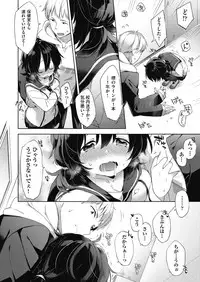 COMIC AUN 2018-07 [Digital]