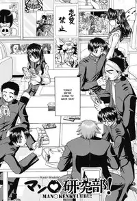 [Chunrouzan] Joshi Shougakusei Seifuku Keikaku - JS Conquest Planning [English] [Toyo Trans] [Digital]