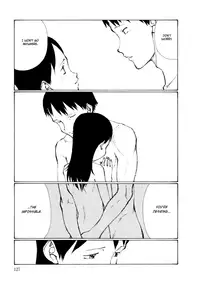 KITOH Mohiro - Hallucination from the Womb (ENG)