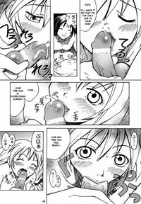 (C59) [Bakuhatsu BRS. (Various)] Sky High (Eternal Arcadia) [English]