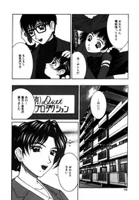 [Ueno Naoya] Alice in The Wonderland