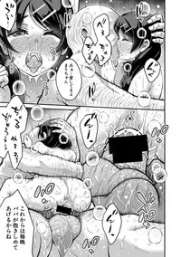 COMIC Shingeki 2019-08