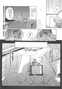 [Akazawa RED] Jealoussic Park