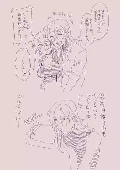 [カシオピュータ (豊音里ホヌ)] 江崎アヤメ羞恥心で魔力が出る