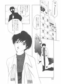 [Yamaguchi Masakazu] Shake Hip Vol.2