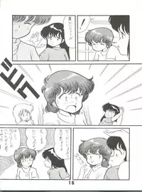 (C37) [Studio Tamo (Daikyojin)] Magical Ponponpon 6 (Magical Emi)