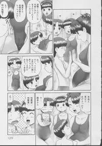 [Nekonomori Maririn] Kazoku no Shisen Shisshiki 2