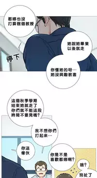 [The Jinshan] Sadistic Beauty Ch.1-39 [Chinese] [17汉化]