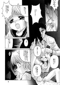 [Jiyuugaoka Shoutengai (Hiraki Naori)] Pa.Pa.Pa.Pa. PARTY (Comic Party)