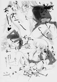 [Framboise,Stray Rabbit (Hinase Saharu,Katsuragi Niya)] Silver Cradle (Rozen Maiden)