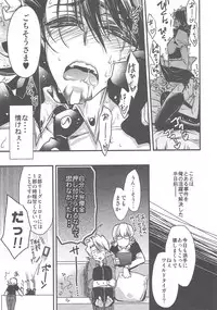 (HaruCC17) [RIRIADOLL (Takewakamaru)] Boku wa Kotetsu-san no Gentei Goshujinsama (Tiger & Bunny)