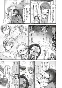 COMIC Shitsurakuten 2019-02 [Digital]