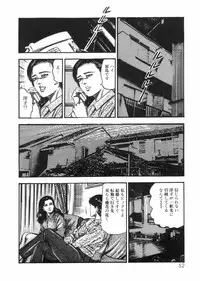 [Sanjou Tomomi] Sanjou Tomomi Zenshuu Vol. 25 - Shokuchuuka Fujin Hen