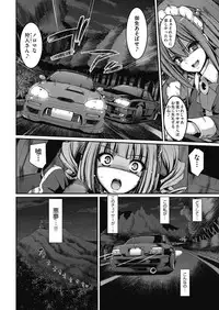 COMIC AUN 2018-07 [Digital]