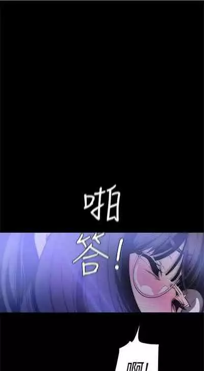 （週1）美麗新世界 1-75 中文翻譯 （更新中）