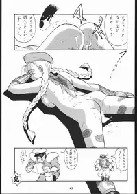 [Tsurikichi Doumei (Umedama Nabu)] Umedamangashuu Ni (Various)