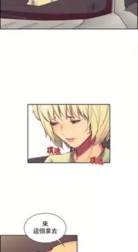 [Serious] Domesticate the Housekeeper 调教家政妇 Ch.29~40 [Chinese]中文