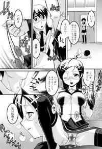 [Himehachi] Gakuen Fetishism | Educational Institution Fetishism [Digital]