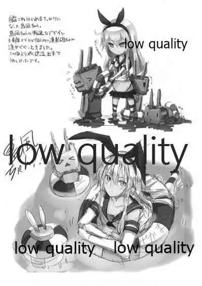 叢雲+艦これよろず本。