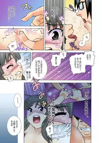 (C78) [H.H (Shiroi Kuroneko)] Mio Maimai (K-ON!)