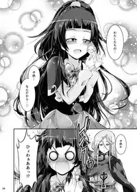 [Niisan Koubou (Matuokanili)] MiraRiko Kosodate Nikki ~Yochiyochiki~ (Mahou Tsukai PreCure!) [Digital]