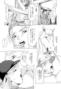 [Anthology] Kemono For Essential 8