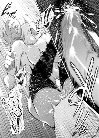 Natsu no Yari Naoshi