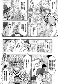 [Kakugari Kyoudai] Nihon Heropin H Kenkyuujo [Chinese] [臭鼬娘漢化組]